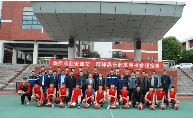 安徽文一集团篮球俱乐部荣获全国群众体育先进单位称号
