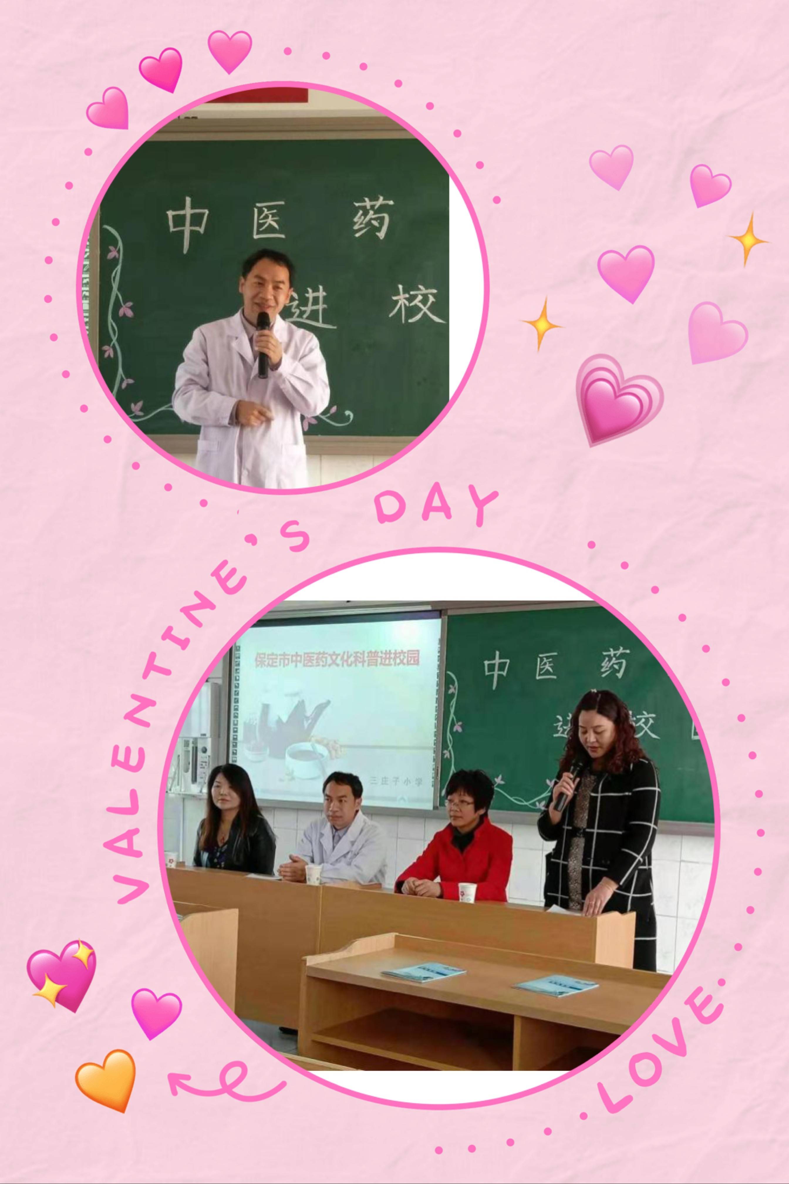 河北保定庆祝中国农民丰收节 中医药文化进校园