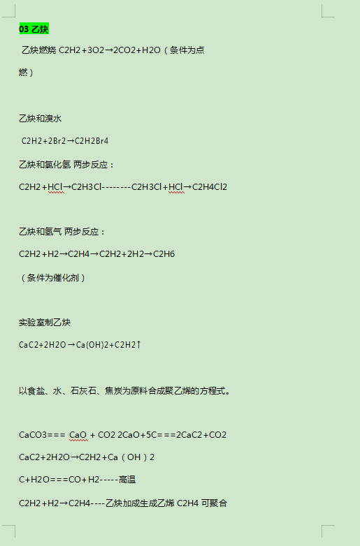 ef6b42b30f014dc5a3569fbe9db840fc.png