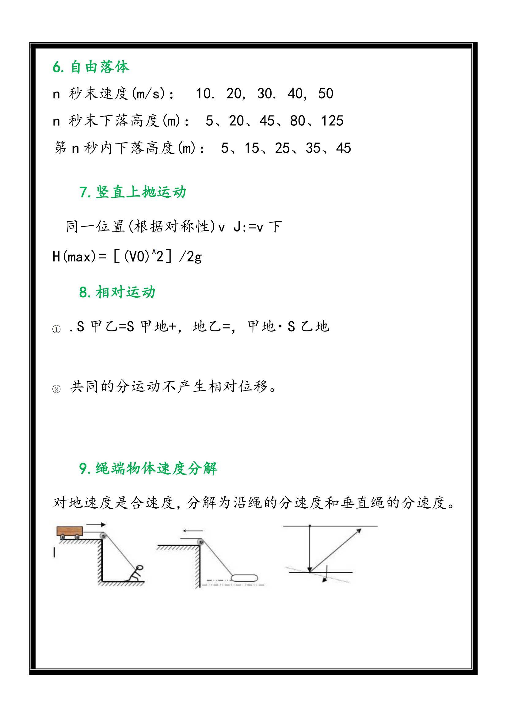 2c96c872cff4416fa9805c8a5e50eb28.jpeg