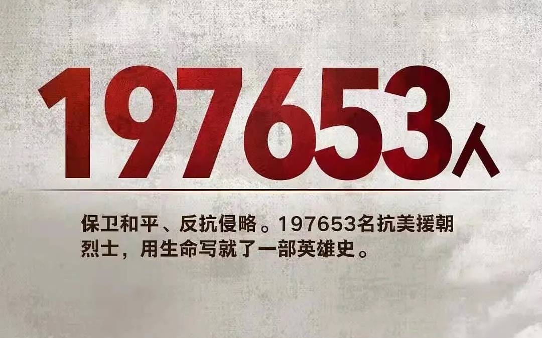 志愿军|没有宣传炒作，没有流量明星，也没有特效，却依然感人的电影