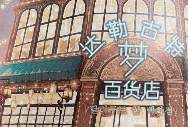 梦境解析，周公解梦——梦见他人拆我屋以铺桥的寓意与启示