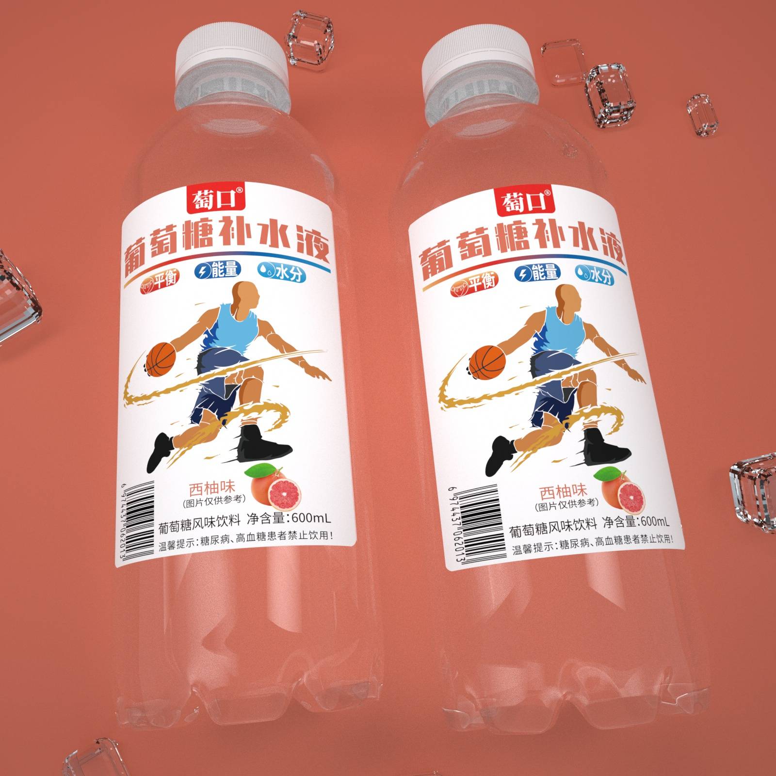 经销商|时尚新饮品，萄口葡萄糖补水液——经销商大佬们的新选择！