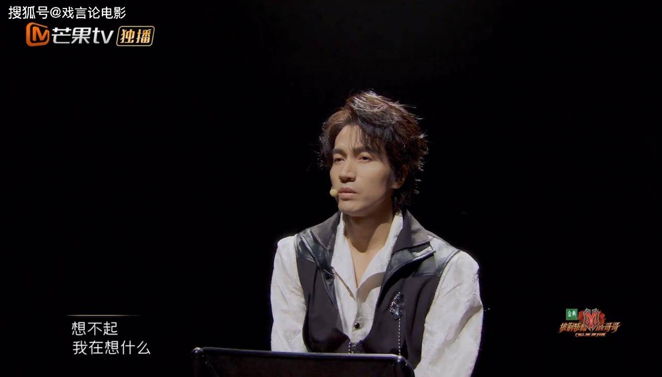 节目组|披荆斩棘，复盘二公表演，张淇，李承铉频放大招，堪称神仙打架！