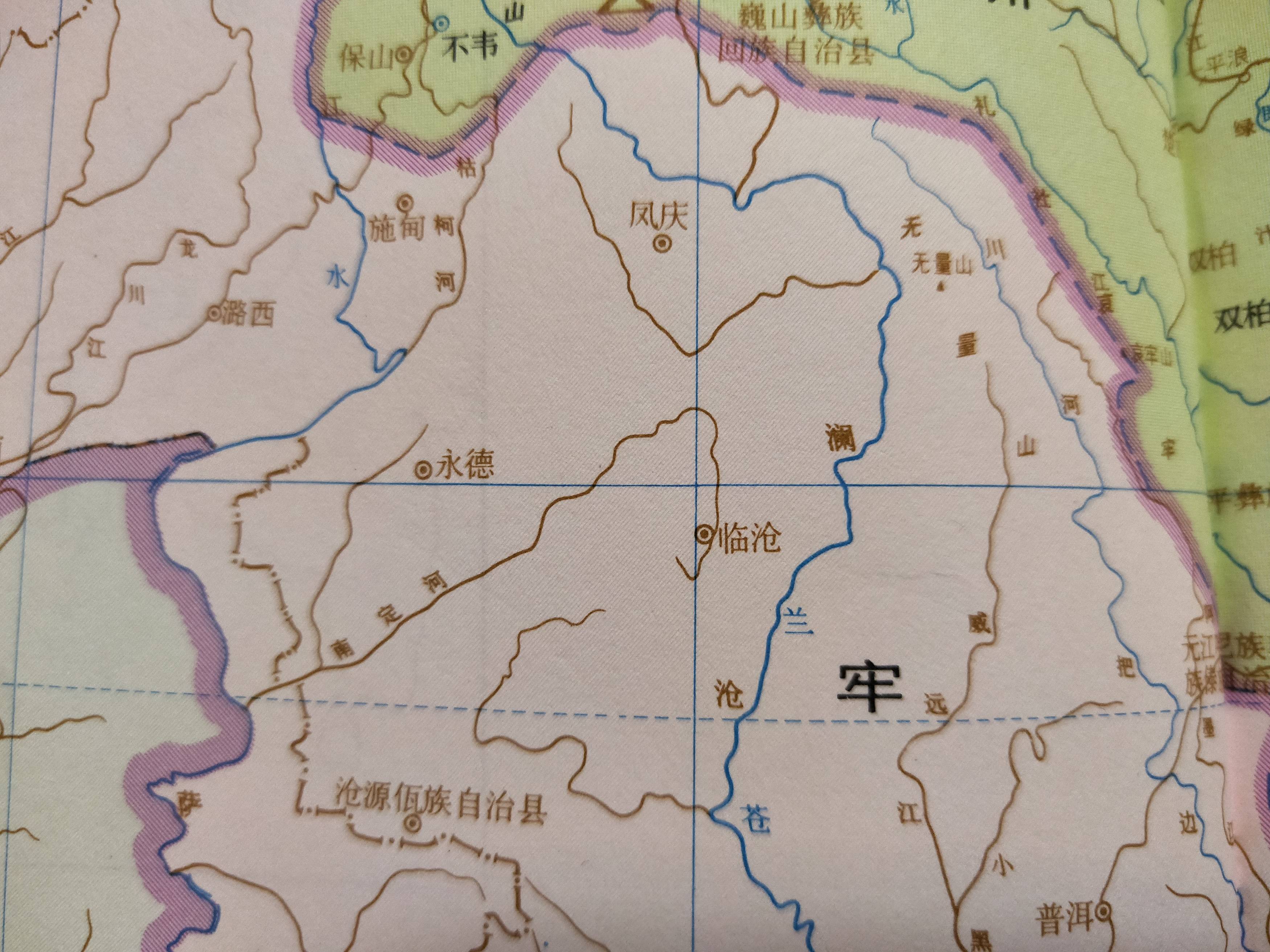 古地名演变:云南临沧古代地名及区划演变过程