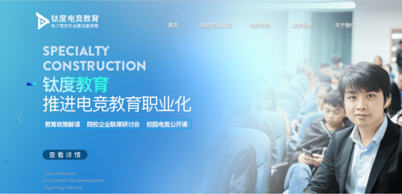 黑板周刊教育部等六部门部署线上学科类培训机构由备案改为审批工作