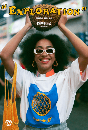 " Earthling Collective 发布 Exploration 2.0 - VITAMIN "E"