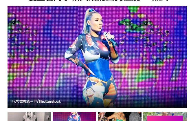 Iggy Iggy Azalea 穿着奇怪的紧身连衣裤