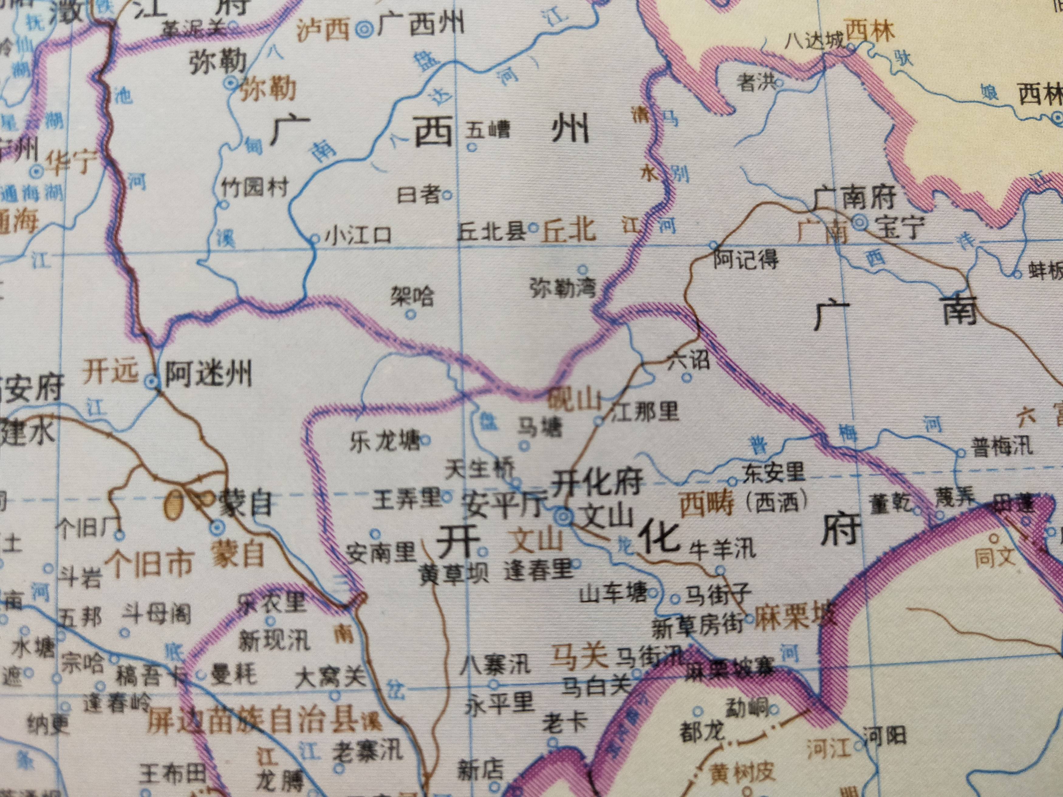 古地名演變雲南文山古代地名及區劃演變過程