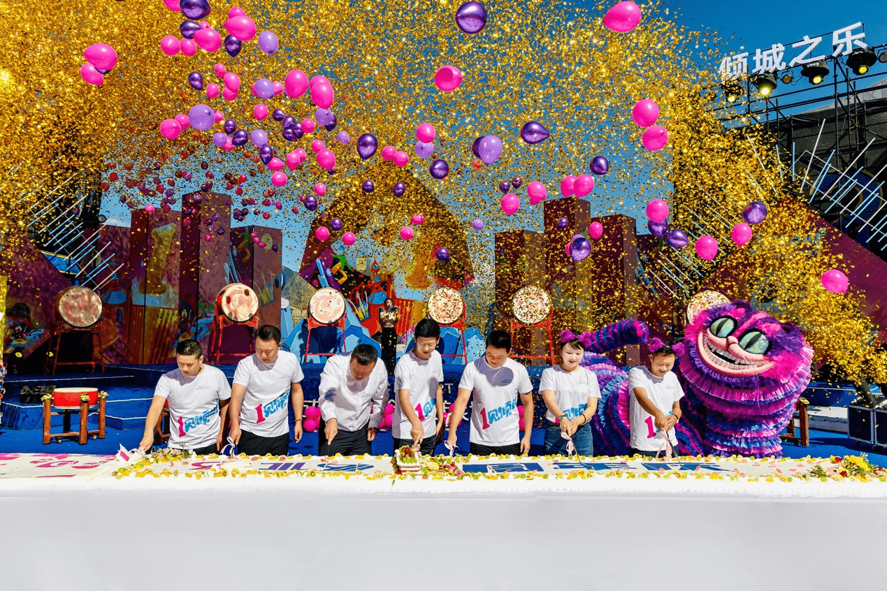 城一周年庆人气爆棚,融创文旅川渝区域打造文旅消费体验新场景_活动