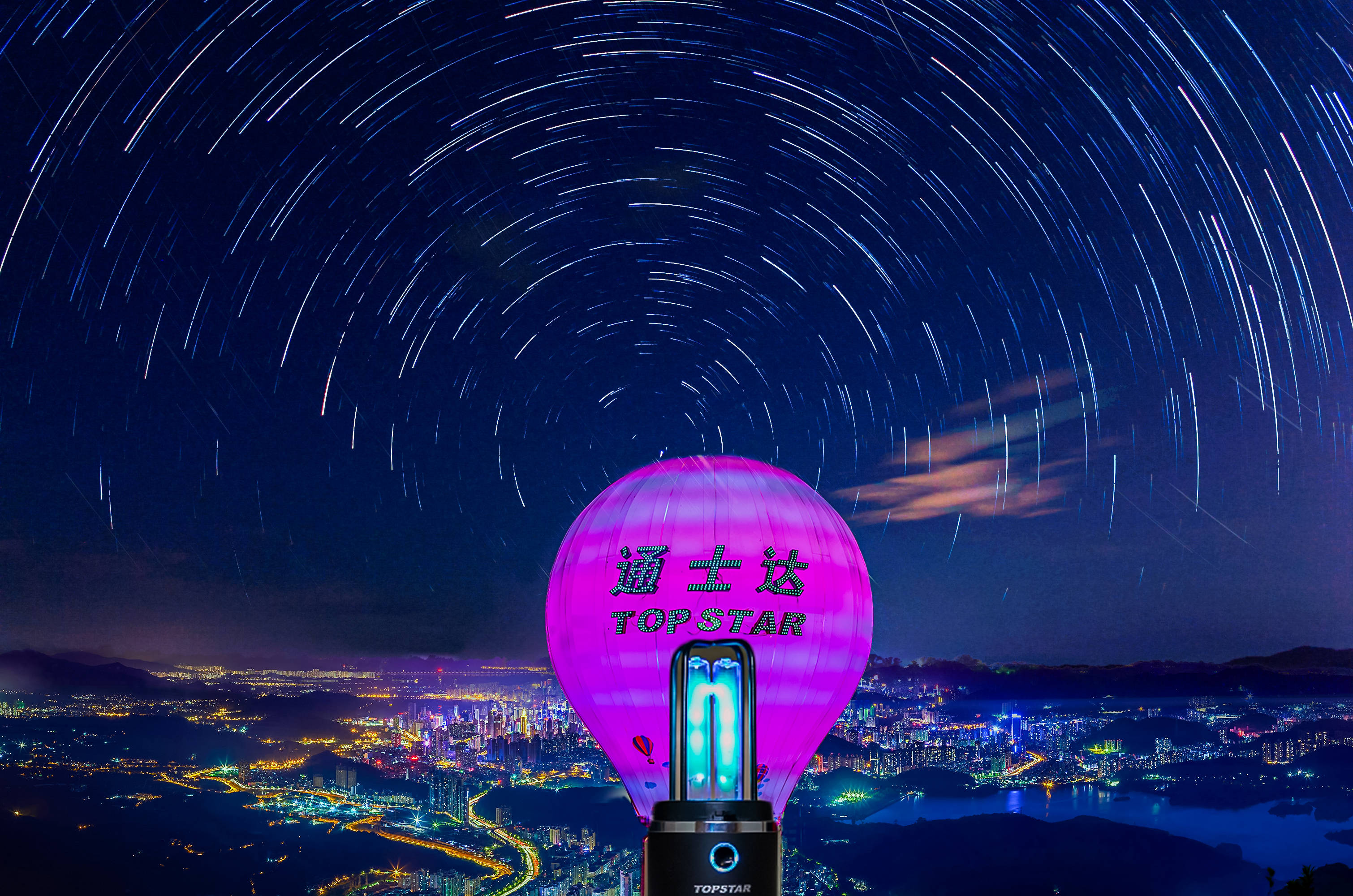 活动 “星火传承，映照时代＂通士达创意摄影。