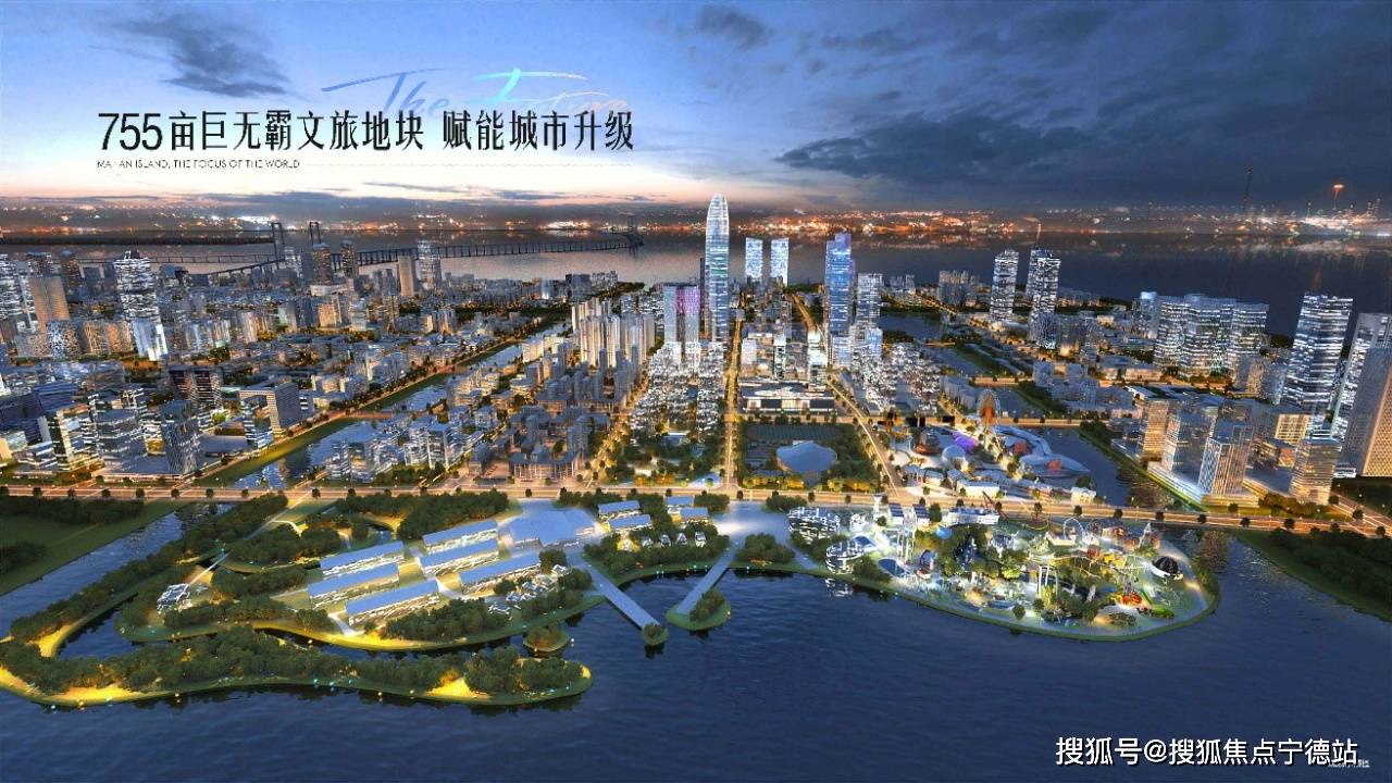 为什么叫马鞍岛 6a544e42125744c78ca67319b483e202.jpeg