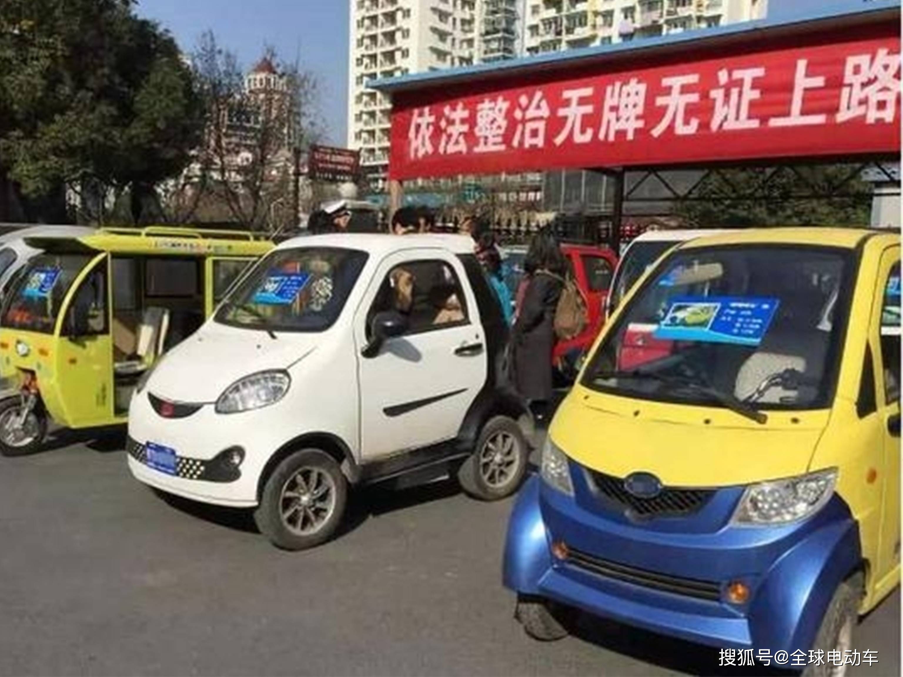 10月起電動車上路有要求涉及兩輪三輪和四輪車主提前瞭解