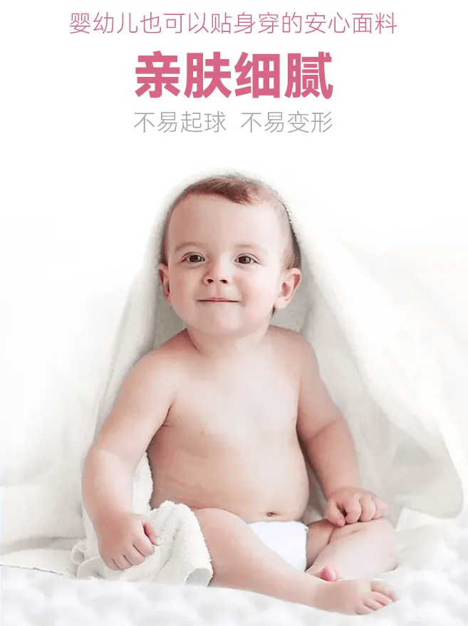 羊绒 VONBEST梵贝希“小嗨衣”新品上市