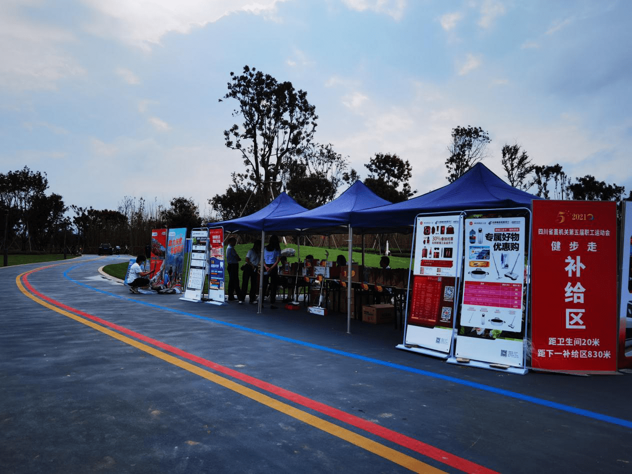 邮储银行成都市分行设立的健步走运动员补给站在今后工作中,邮储银行