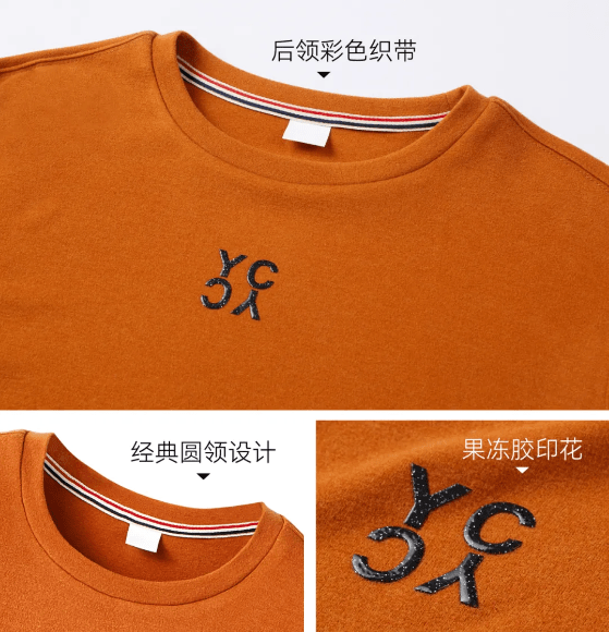 羊绒 VONBEST梵贝希“小嗨衣”新品上市