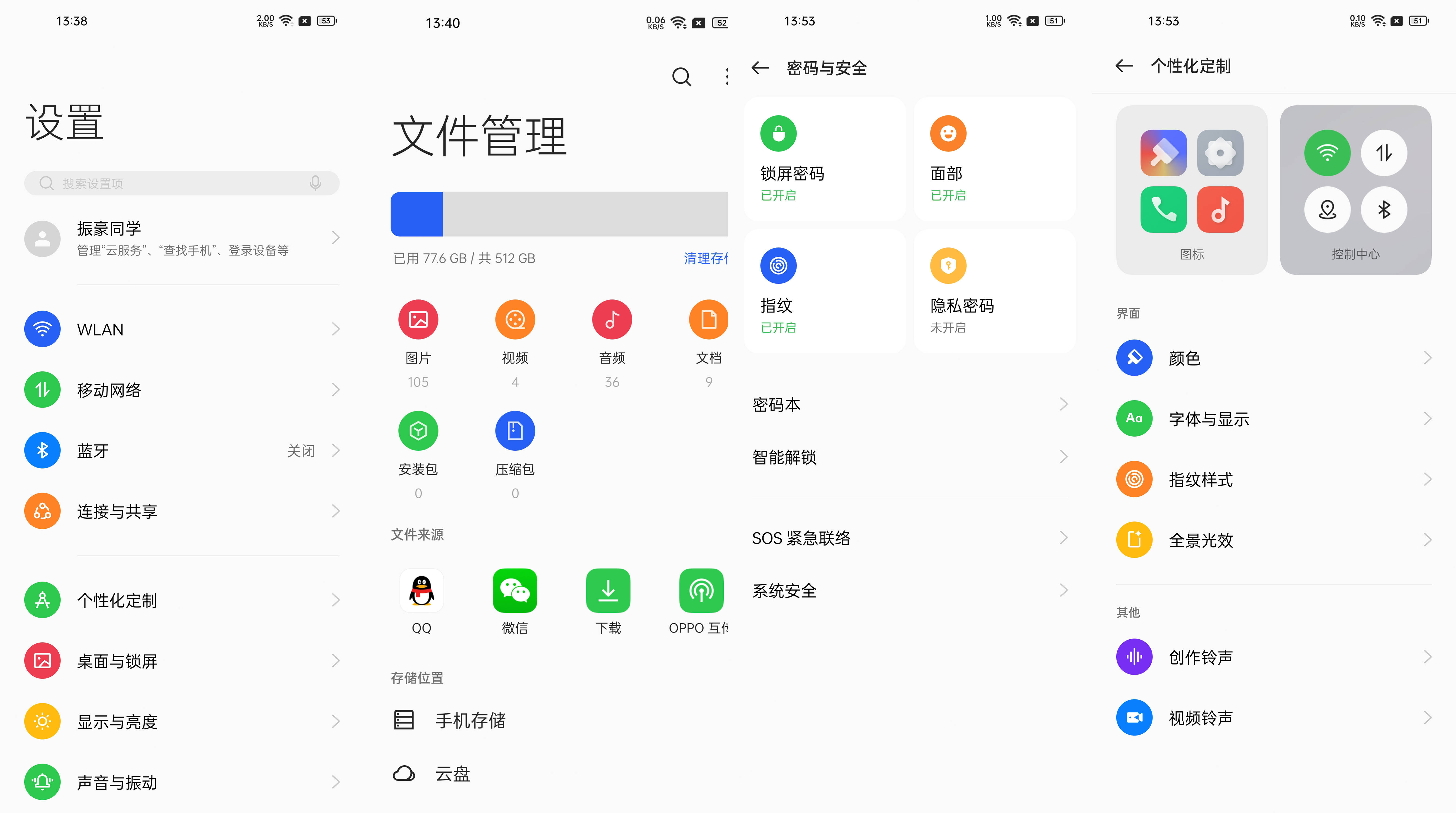 Find|ColorOS 12初体验，OPPO Find X3 Pro摄影师版上手