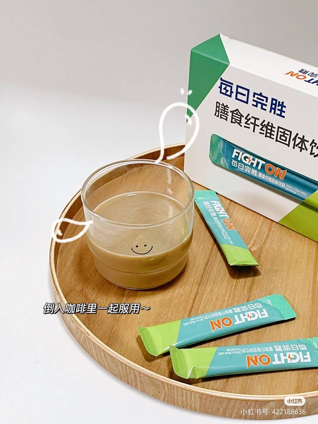 什么|什么？你还在忍受便秘吗？！每日完胜膳食纤维来了