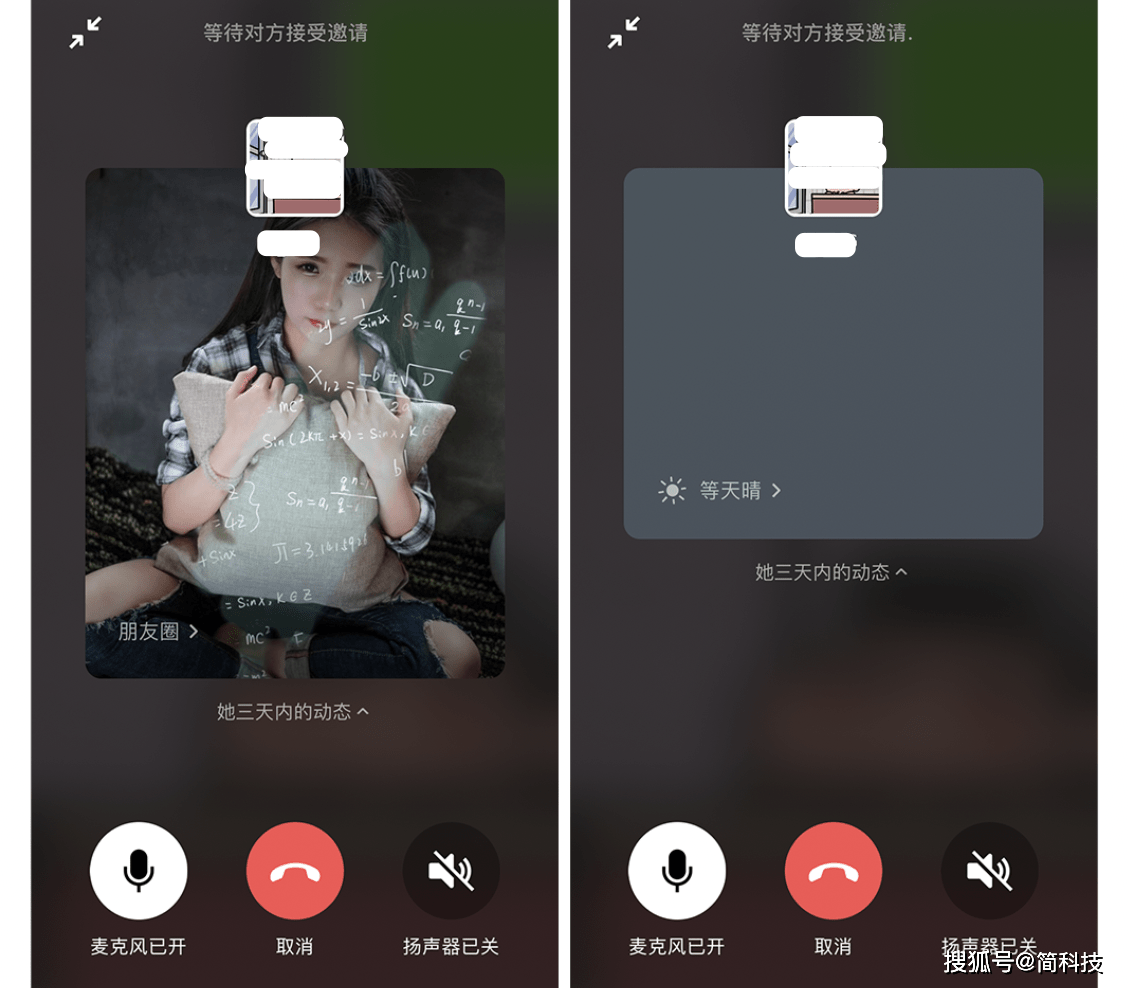 功能|iOS 微信发布 8.0.14 正式版，加入多个新功能！
