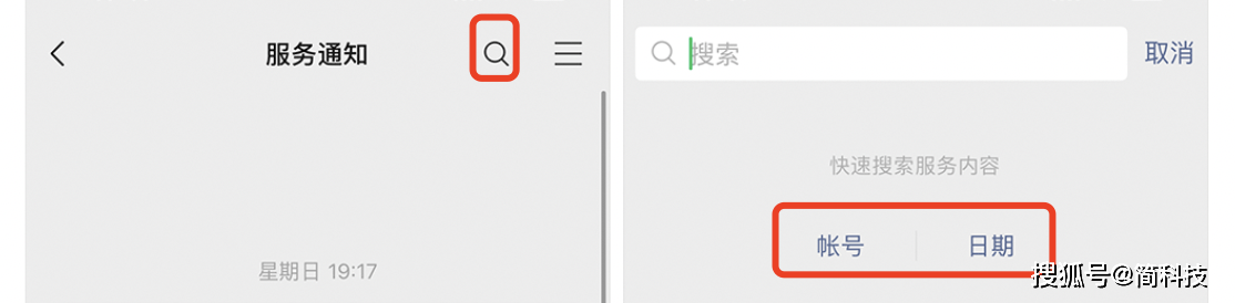 功能|iOS 微信发布 8.0.14 正式版，加入多个新功能！