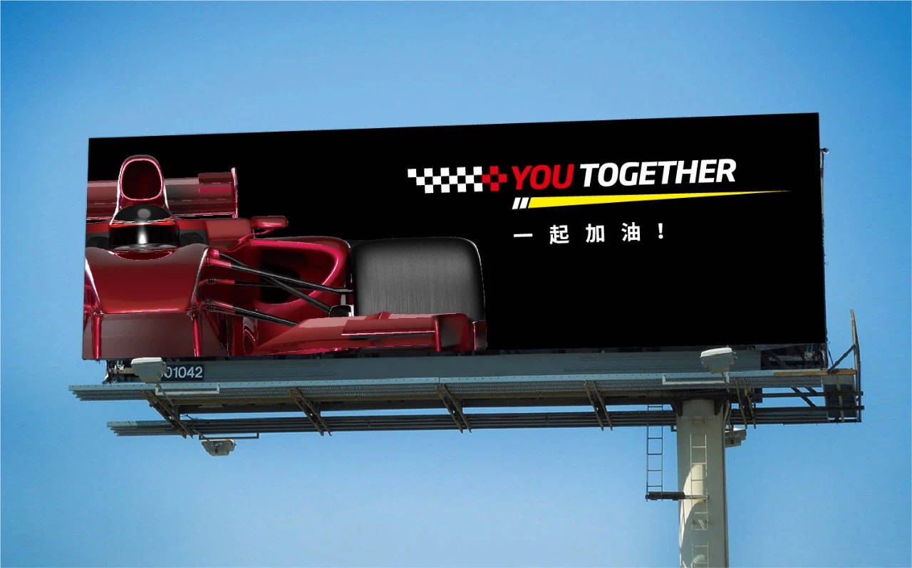 知识科普粤美特IMT加油站升级改造|赛车场主题形象设计