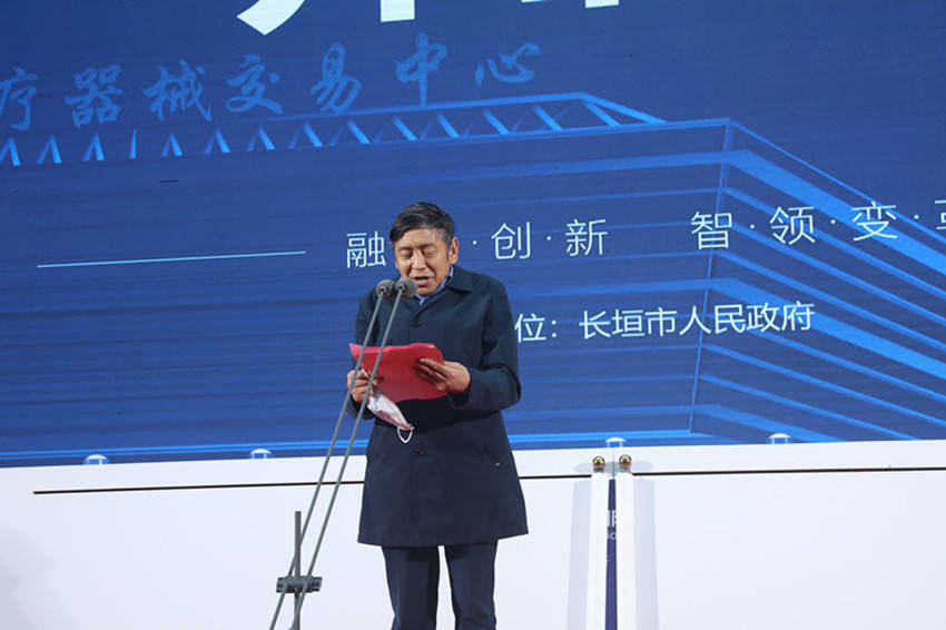 第十五届中国长垣国际医疗器械博览会开幕