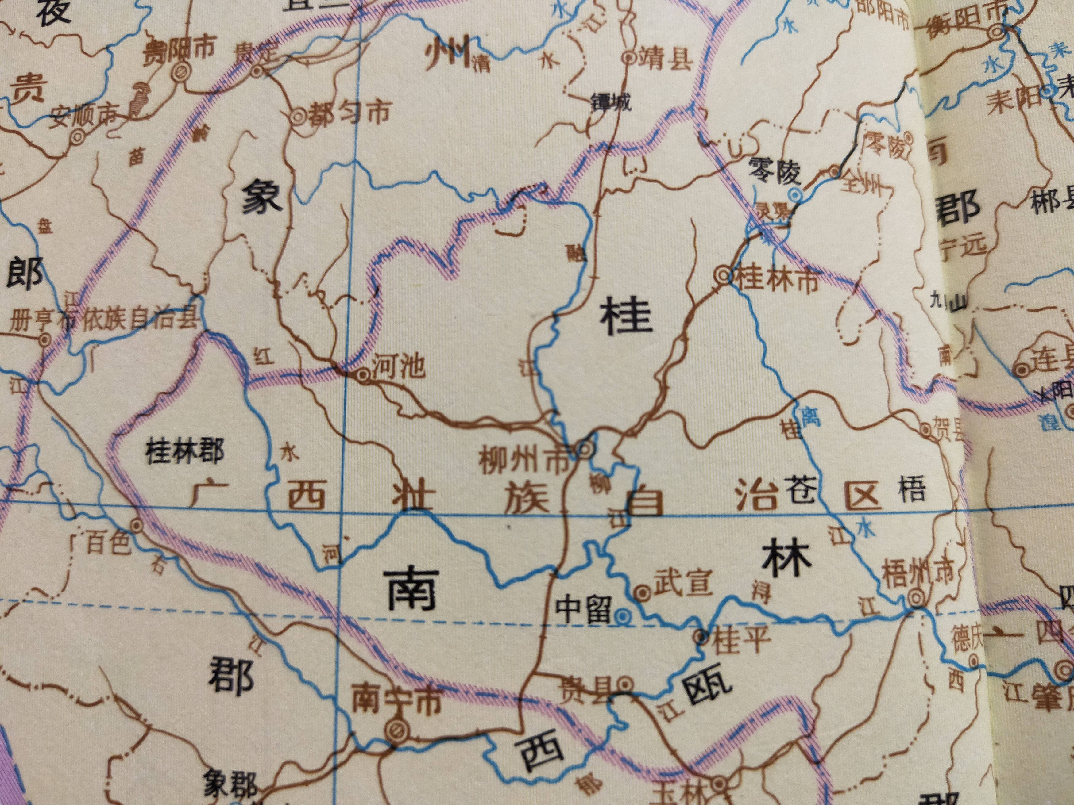 古地名演变广西柳州古代地名及区划演变过程