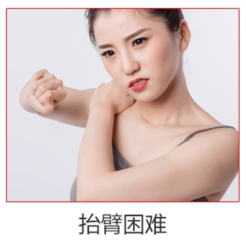 怎么测肩袖损伤 2532c39d0a784d10a4f48166dce98606.png