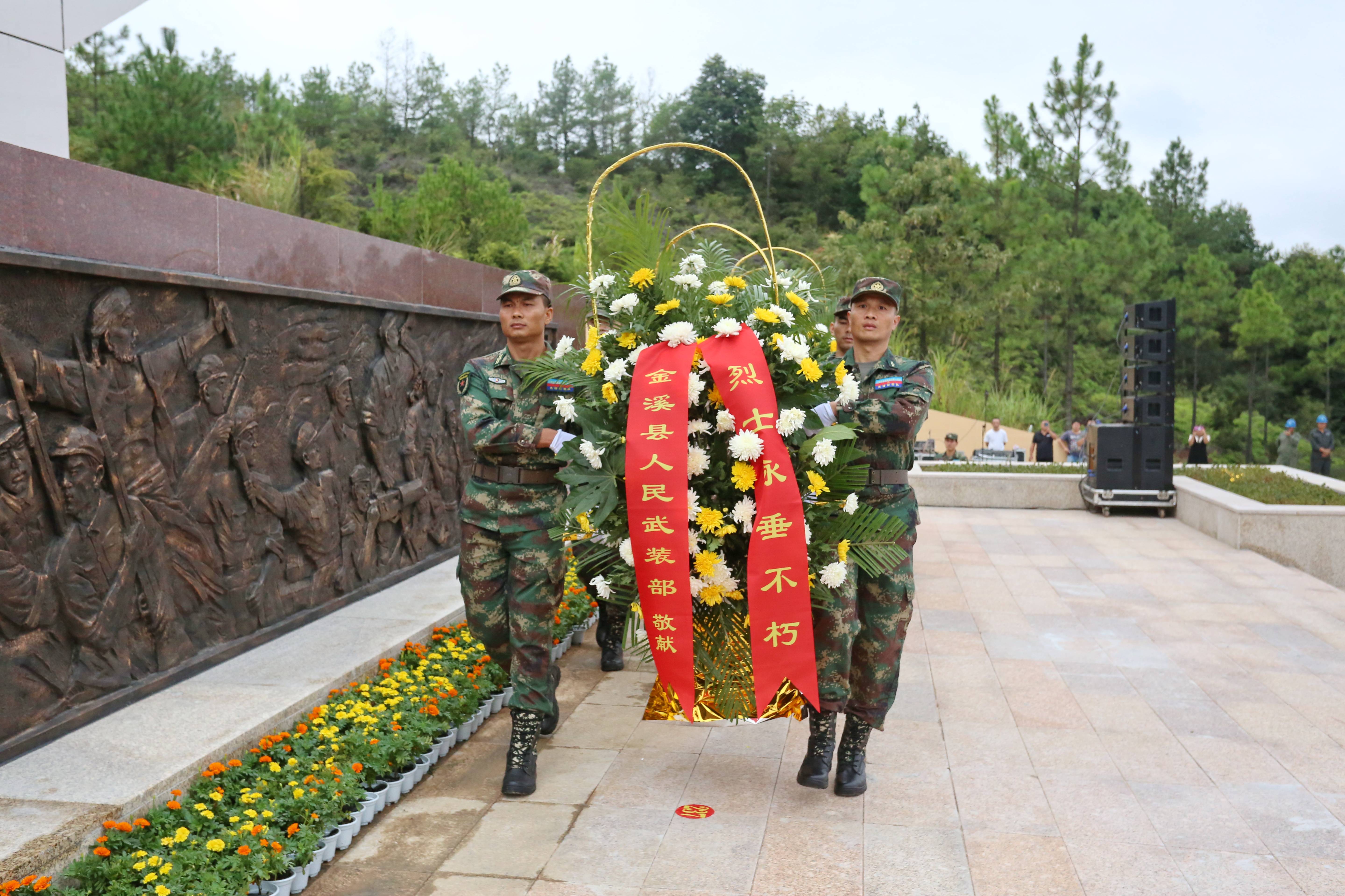 金溪县在金溪战役纪念园举行烈士纪念日公祭活动(组图)