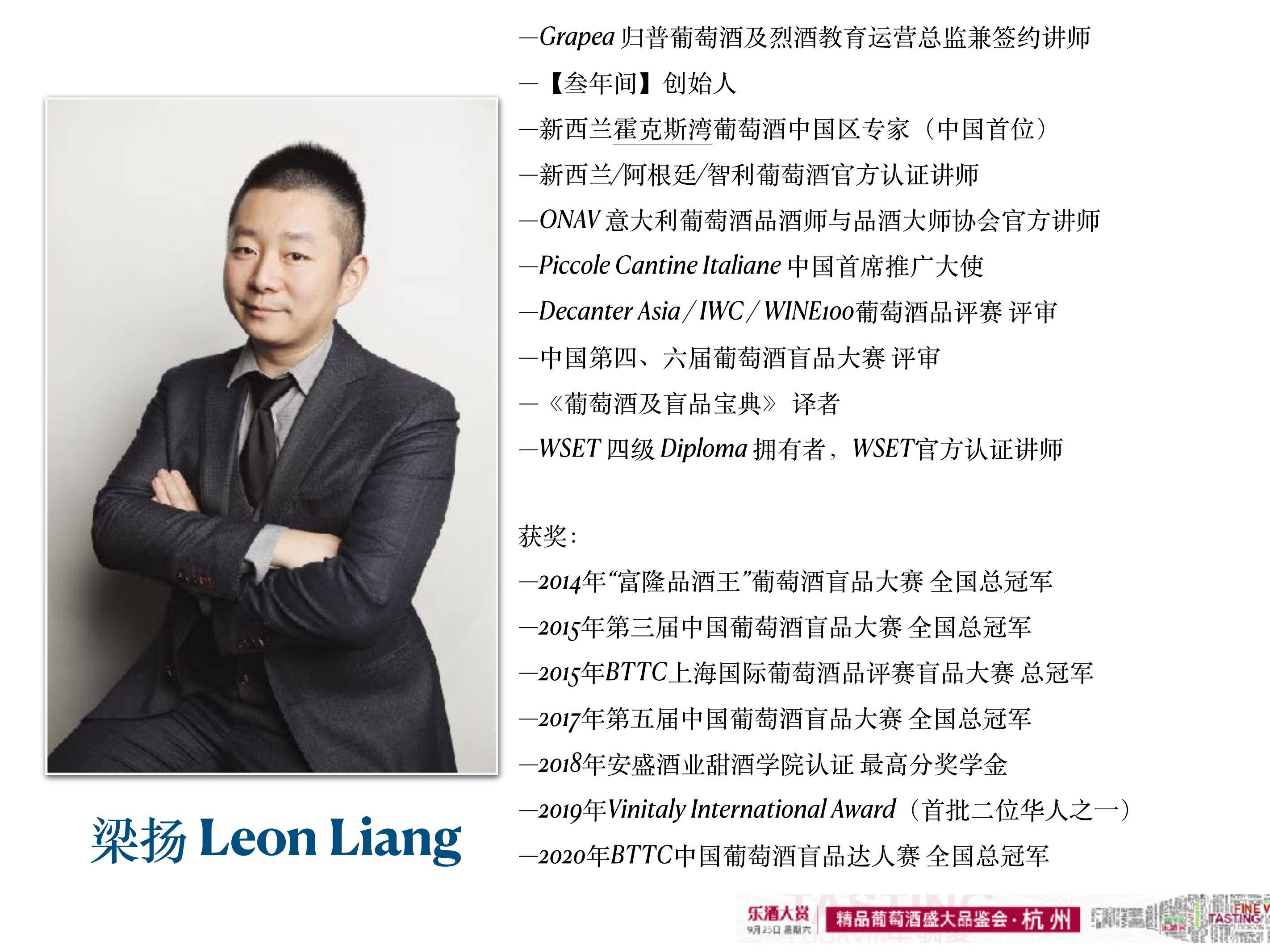 乐酒大|惊喜与颠覆|致一次乐酒大赏之旅