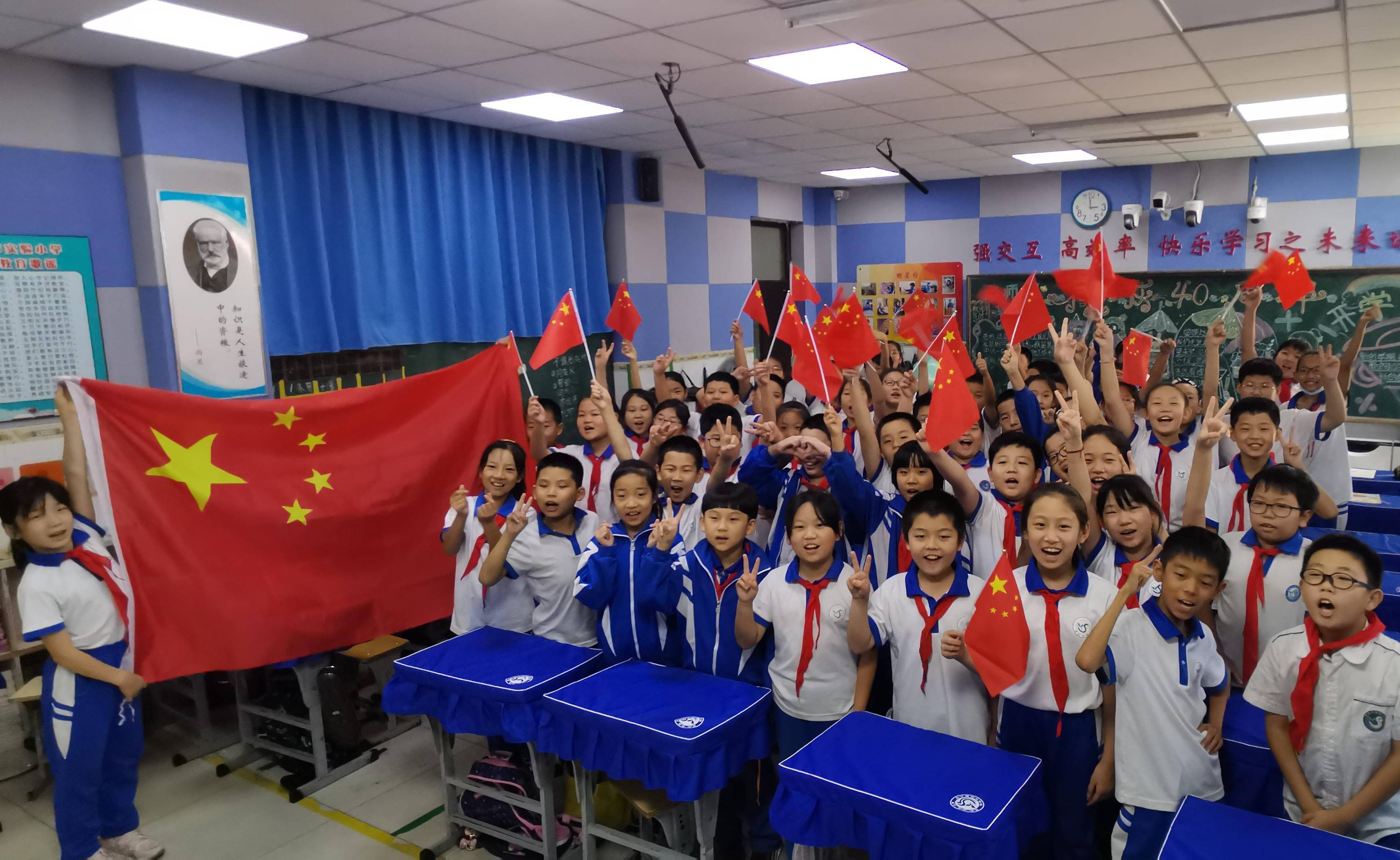 国旗在我心邯郸市小学生满满爱国情