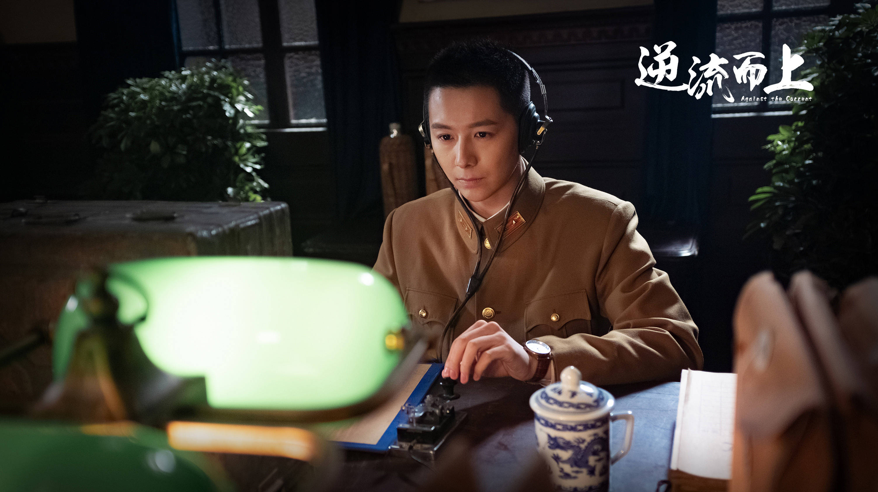 李家辉新片《逆流而上》今日上线 秘密潜伏角色结局成谜