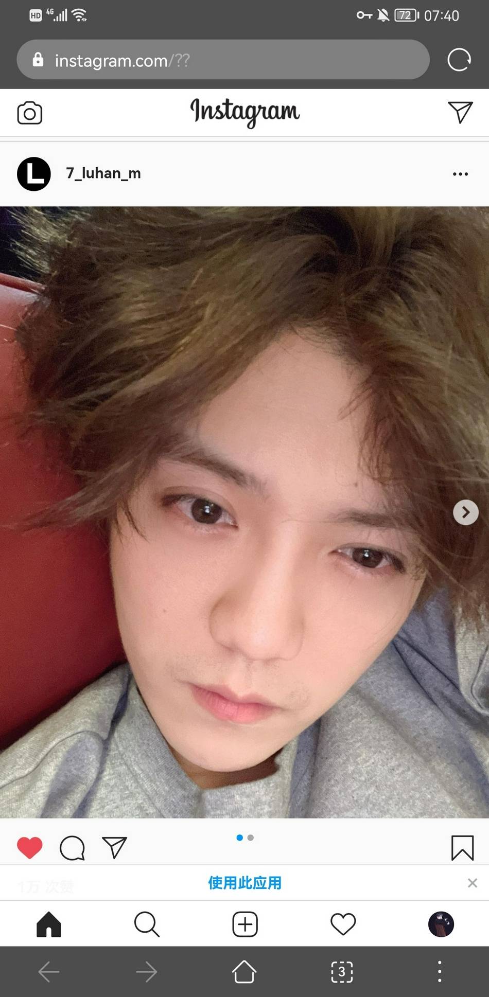 鹿晗晒久违自拍营业撩刘海五官精致立体