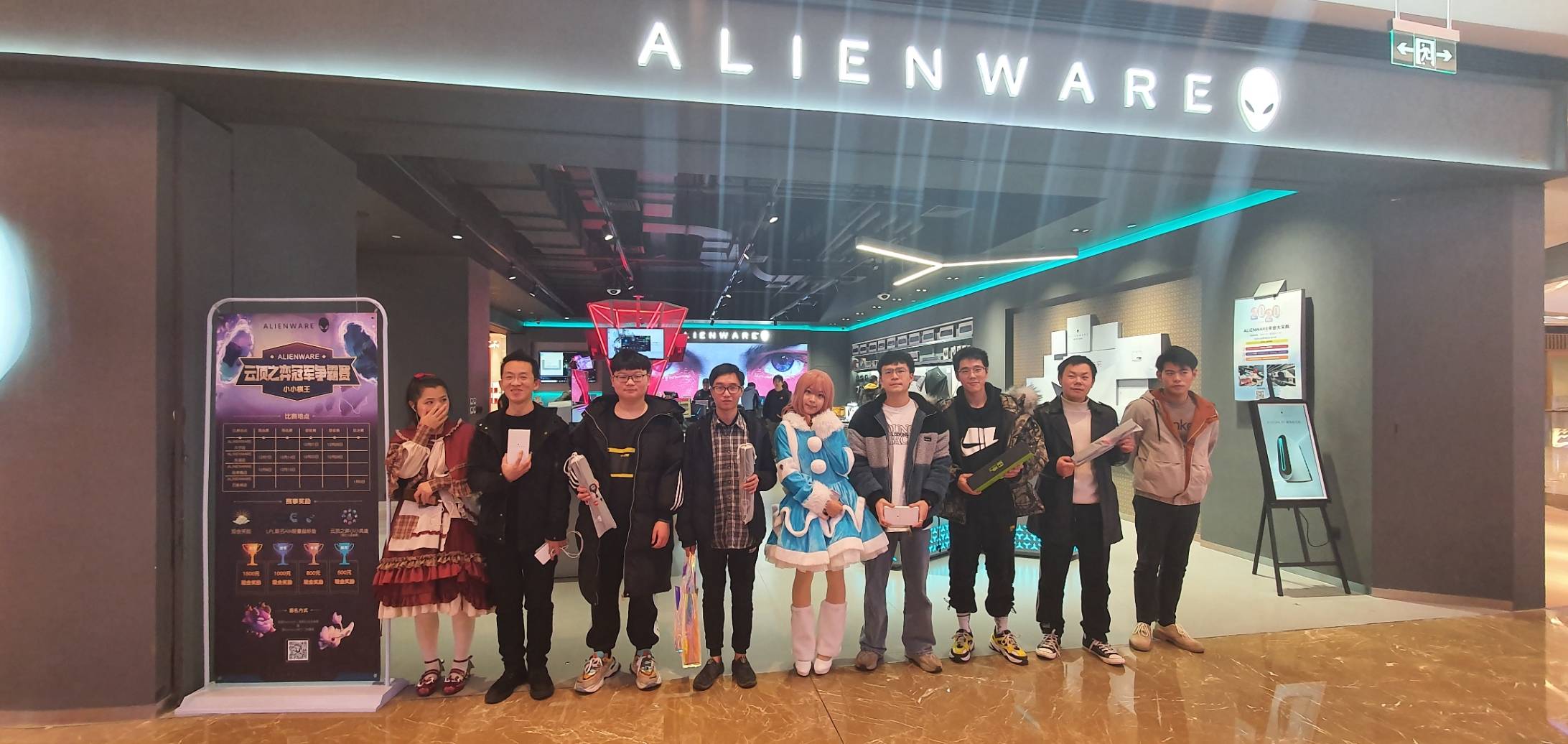 消息资讯 杭州（外星人）ALIENWARE电脑官方旗舰店