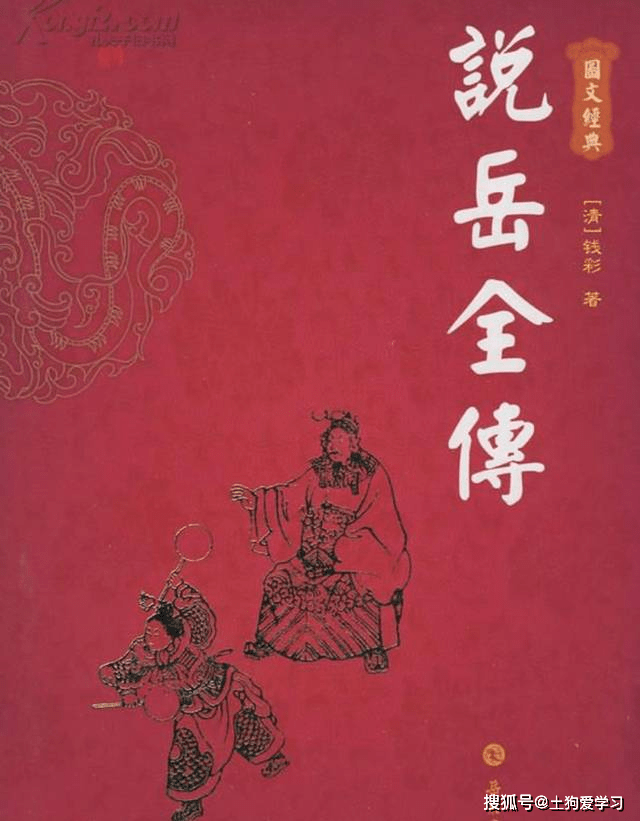 土狗英语语录:英文版"瓮中之鳖",咋翻译?来看大佬翻译