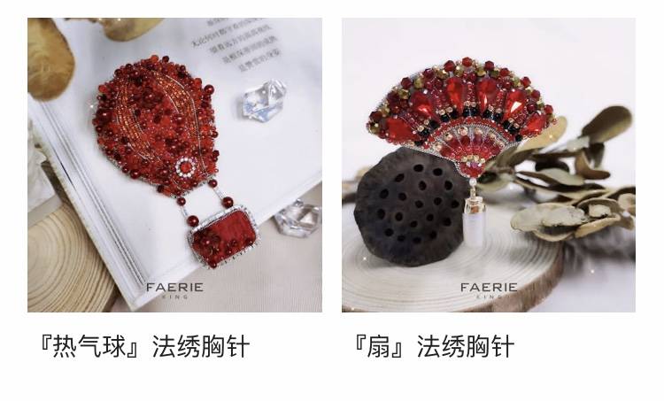 公司 梵芮锦刺绣手工刺绣法式刺绣分享作品胸针