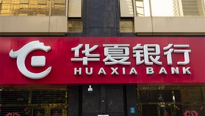 华夏银行投诉量翻番：曾被质疑套路贷 费率高达