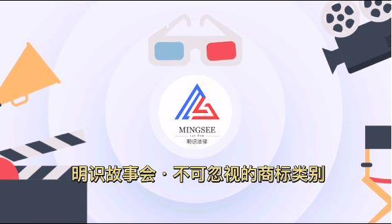 最好的商标代理机构 8859418e742941c79ee80e983c67dba3.jpeg