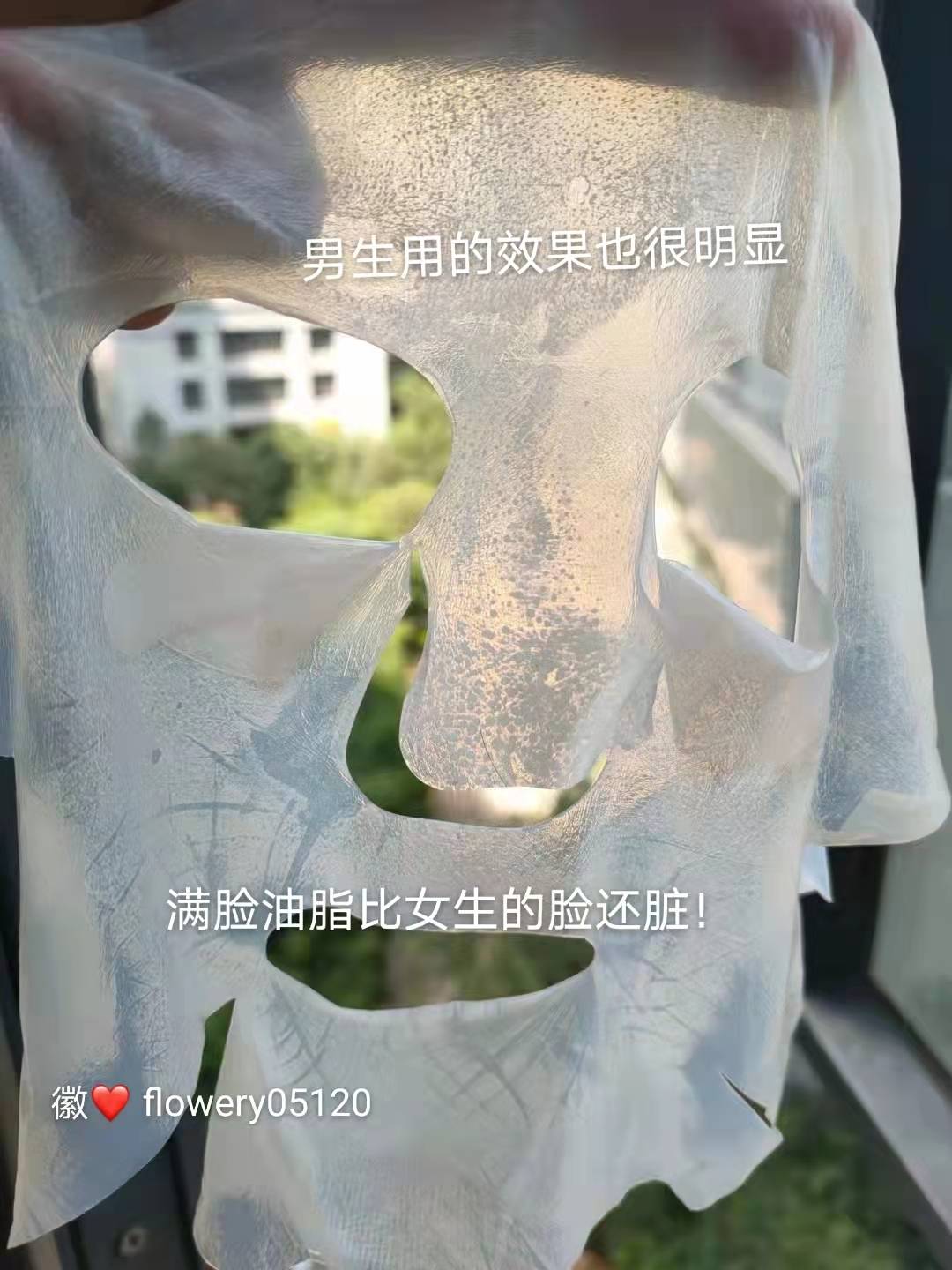 补充面膜消耗大户！集美日常一片的经验大总结！