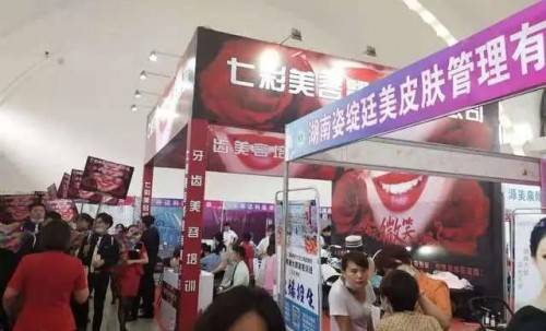 品牌高燃！第39届湖南美博会上绣妆医美惊艳亮相