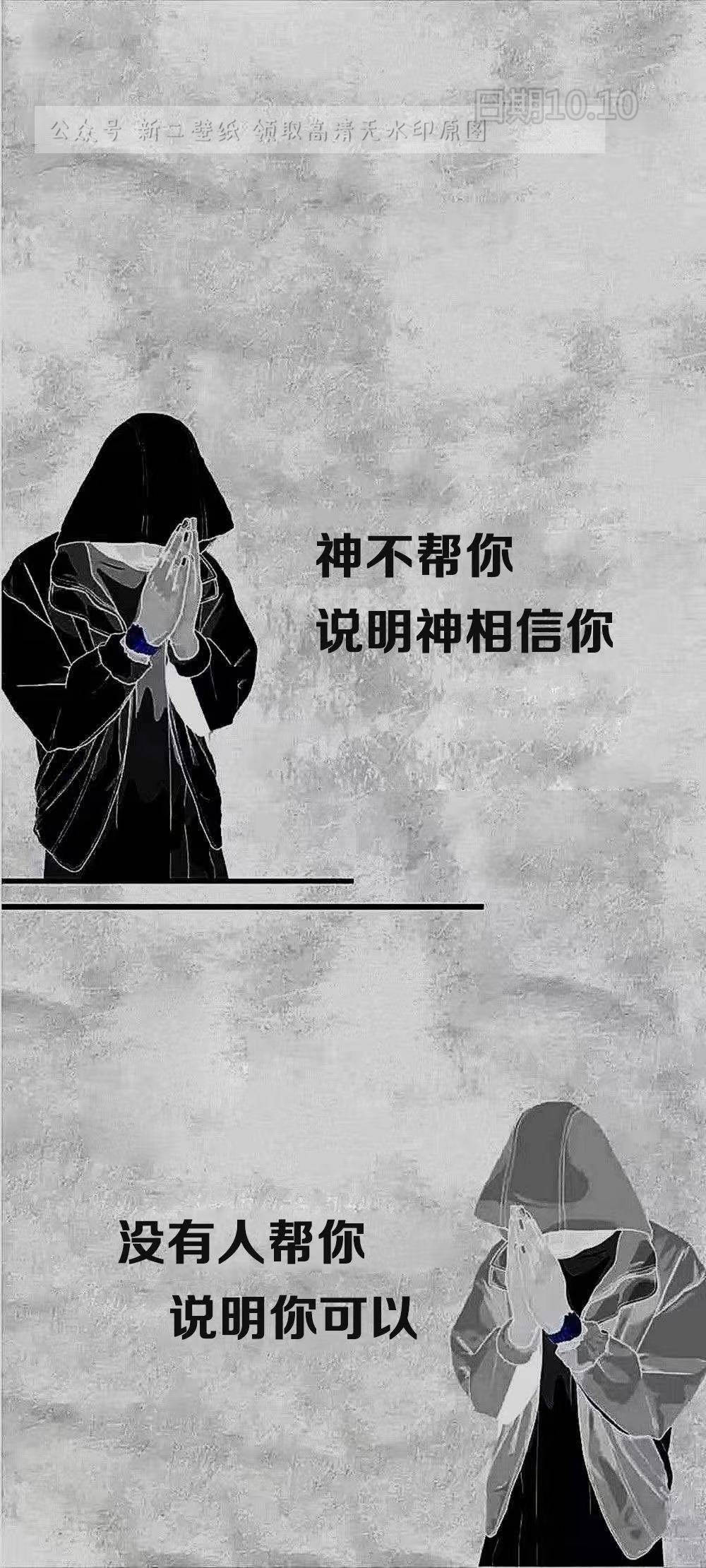 谁不喜欢上班呢那种赚不到钱有累得要死电脑壁纸 搜狐大视野 搜狐新闻