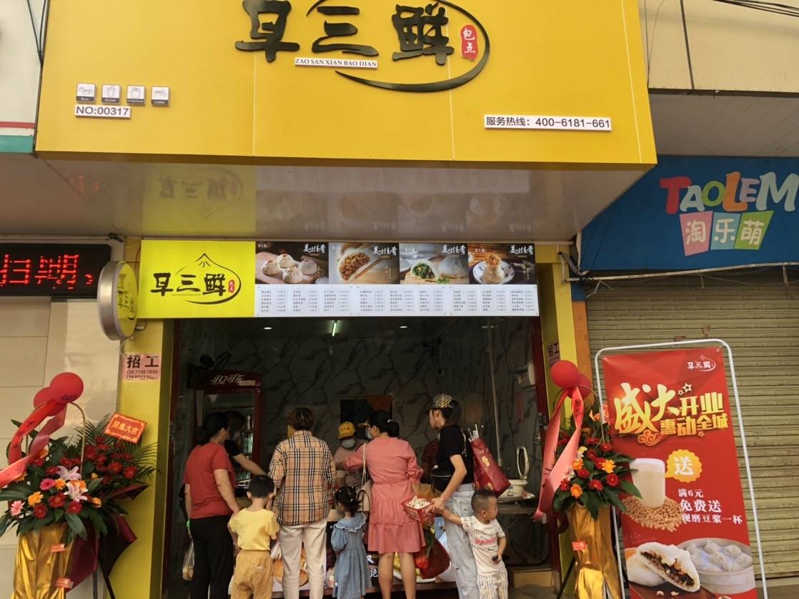 想开早餐店但是没经验先来了解一下这几点吧