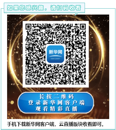 患者|直播预告 | 白内障手术的患者隐忧与必知