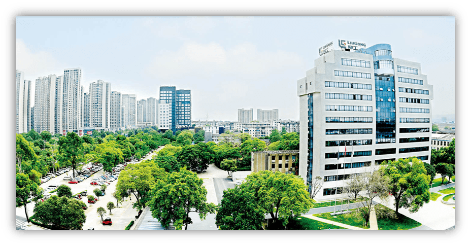 柳工集团刚性考核刚性兑现三项制度改革真刚