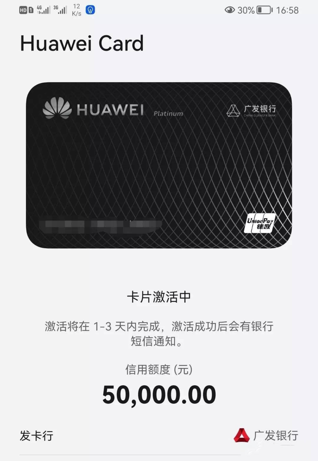 分期微信买手机划算吗_分期微信买手机安全吗_在哪微信分期买手机