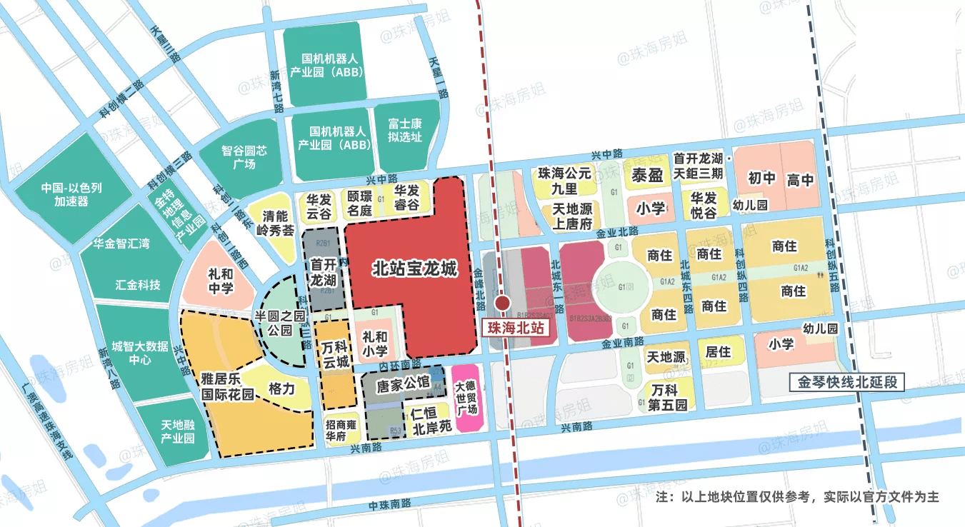 珠海北站宝龙城价格最新在售房价售楼中心