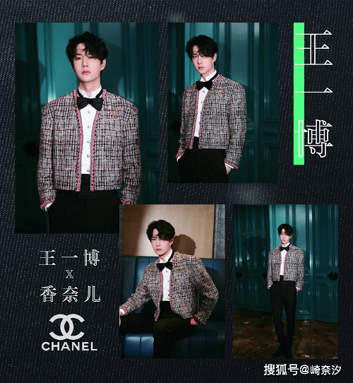 品牌 两大代言将官宣！王一博为何总被青睐？