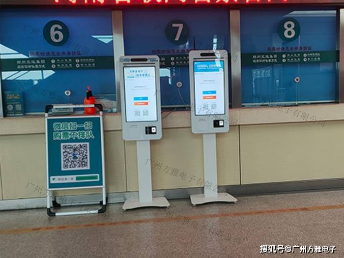 自助终端机能查多久银行流水吗 来自搜狐网