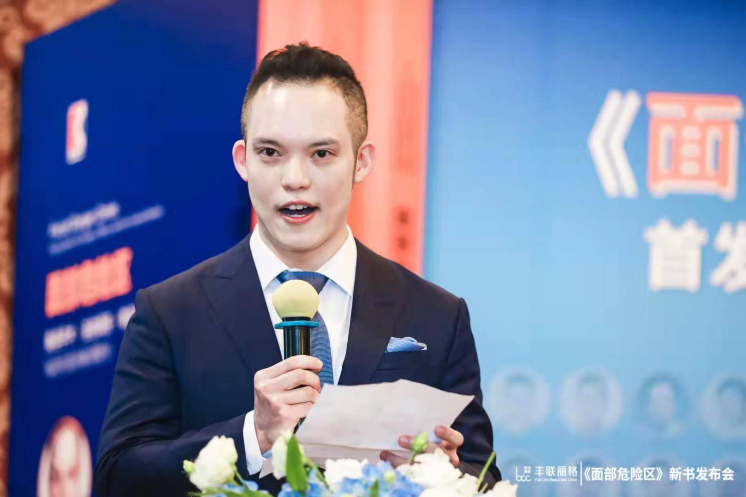 颜士钧《面部危险区》译著新书签售会在北京成功举办 所有译者齐聚一堂庆贺
