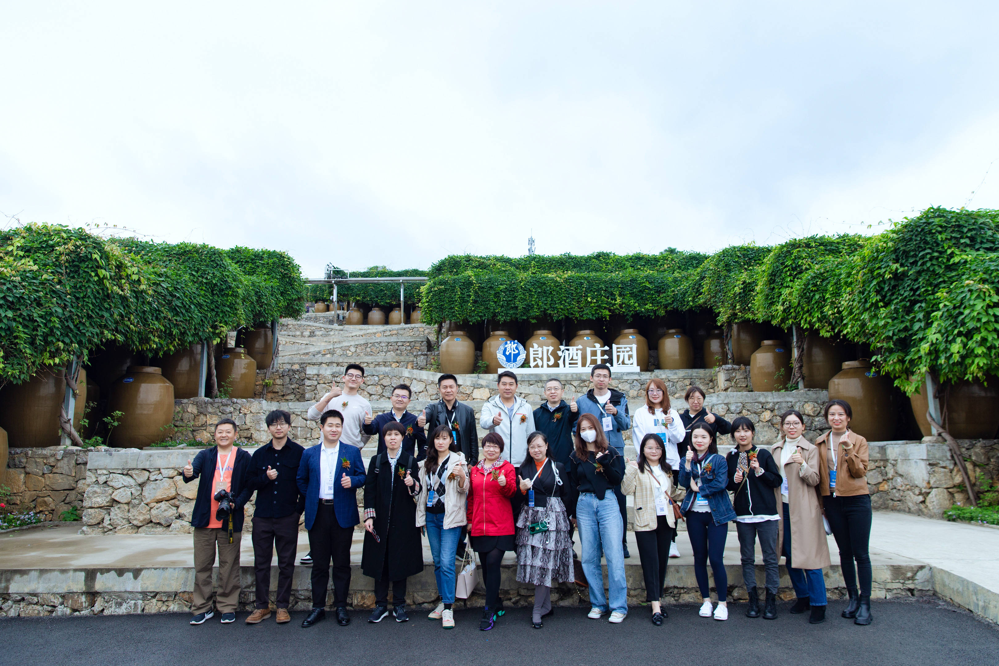 酒庄|世界酒庄郎酒庄园的重阳时间